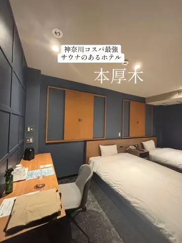 maho🧖‍♀️📸大人女子のホテル・サウナ旅のTikTok投稿