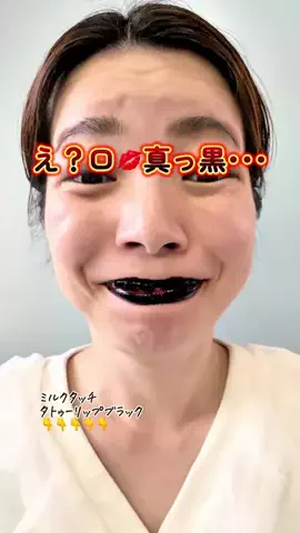 ましゅ⌇ ママを笑顔でハッピーに🧡のTikTok投稿