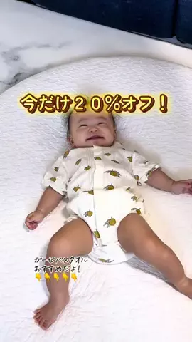 ましゅ⌇ ママを笑顔でハッピーに🧡のTikTok投稿
