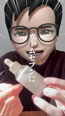 ヒカル/垢抜けガチ勢のTikTok投稿