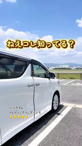ましゅ⌇ ママを笑顔でハッピーに🧡のTikTok投稿