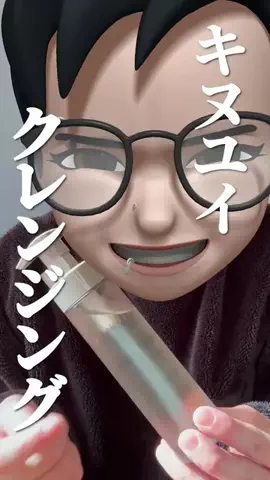 ヒカル/垢抜けガチ勢のTikTok投稿