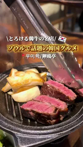 💛MIYUKI【旅行・美容】のTikTok投稿