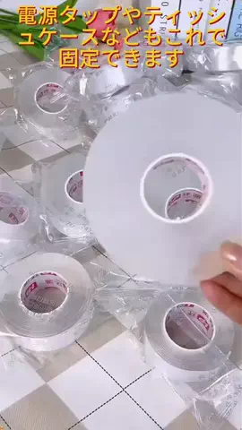 clnhtrdj07のTikTok投稿
