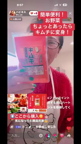 ちーちゃん🎀2匹のわんことハッピー人生のTikTok投稿
