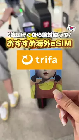 💛MIYUKI【旅行・美容】のTikTok投稿