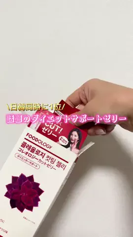 💛MIYUKI【旅行・美容】のTikTok投稿