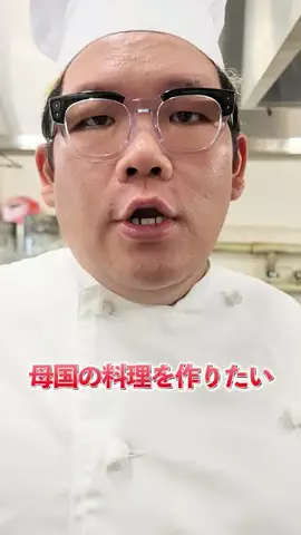 シコクパンクのTikTok投稿