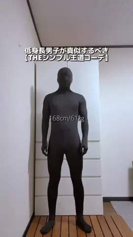 黒子ダイル│kurokoのTikTok投稿
