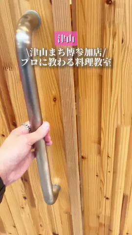 TaKu／津山グルメのTikTok投稿