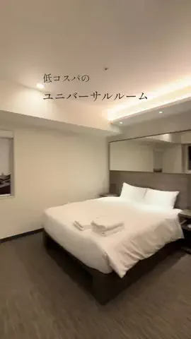 maho🧖‍♀️📸大人女子のホテル・サウナ旅のTikTok投稿