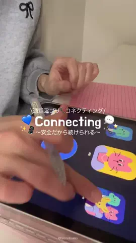 HowluのTikTok投稿