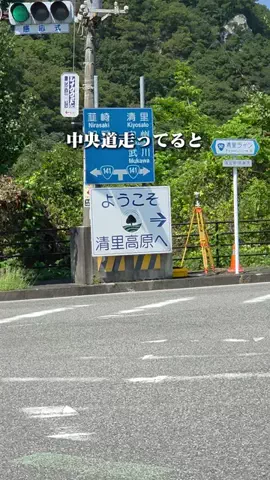 山梨グルメ／YAMANASHI SELECTのTikTok投稿