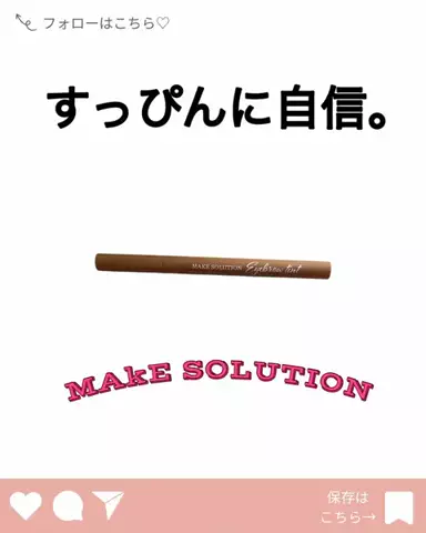 ちる様のTikTok投稿