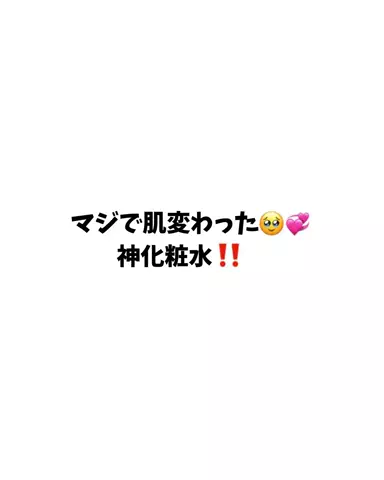 ももかのTikTok投稿