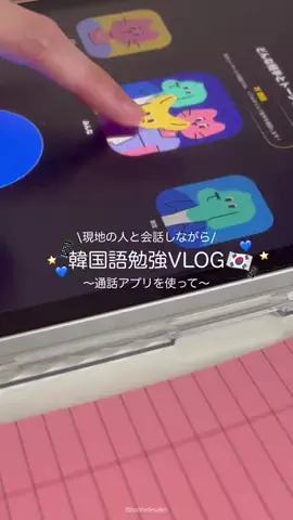 HowluのTikTok投稿
