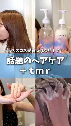 肌コミちゃん【美容ルーティン】のTikTok投稿