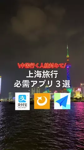 💛MIYUKI【旅行・美容】のTikTok投稿