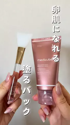 💛MIYUKI【旅行・美容】のTikTok投稿