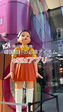💛MIYUKI【旅行・美容】のTikTok投稿