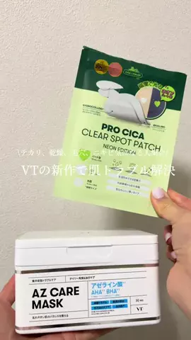 💛MIYUKI【旅行・美容】のTikTok投稿
