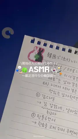 HowluのTikTok投稿