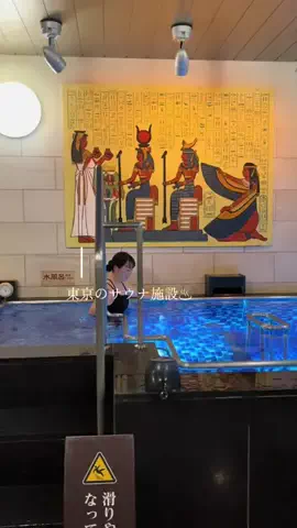 maho🧖‍♀️📸大人女子のホテル・サウナ旅のTikTok投稿