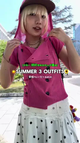 カポのTikTok投稿