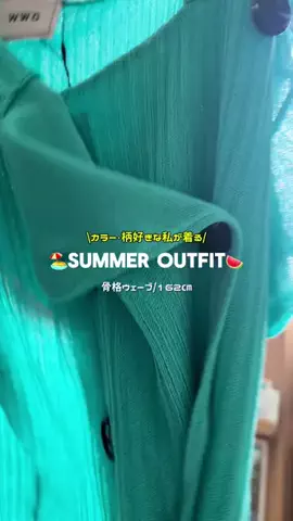 カポのTikTok投稿