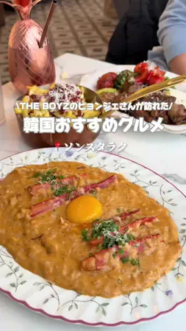 💛MIYUKI【旅行・美容】のTikTok投稿