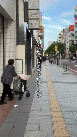 chiba__gourmet__tripのTikTok投稿