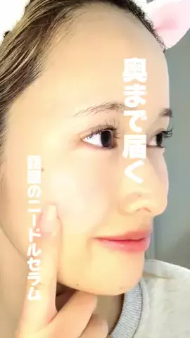 💛MIYUKI【旅行・美容】のTikTok投稿