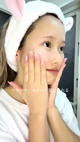 💛MIYUKI【旅行・美容】のTikTok投稿