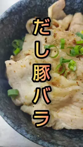 ゆっこししょーのTikTok投稿
