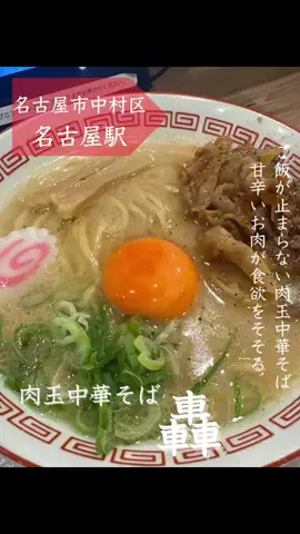 花金ライフ[グルメ]のTikTok投稿