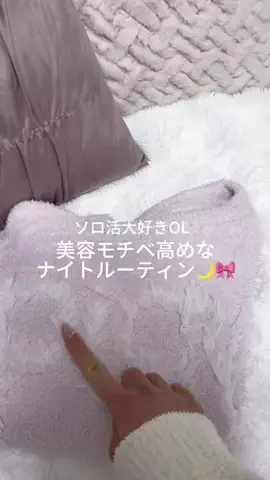 🐩🎀のTikTok投稿