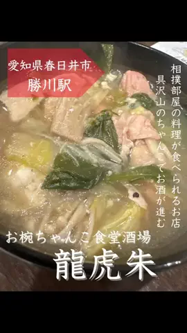 花金ライフ[グルメ]のTikTok投稿