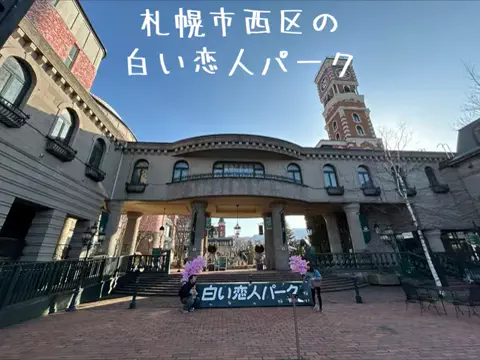 たびまちあるきのTikTok投稿