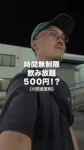 長野で○○のTikTok投稿