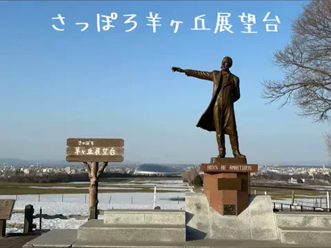 たびまちあるきのTikTok投稿