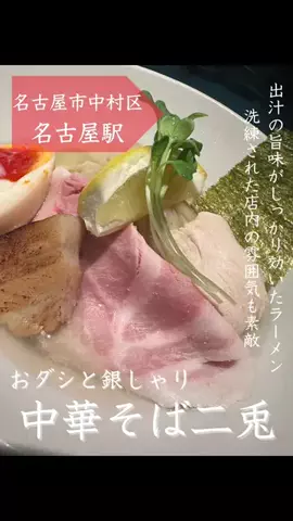 花金ライフ[グルメ]のTikTok投稿