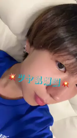 あおのTikTok投稿