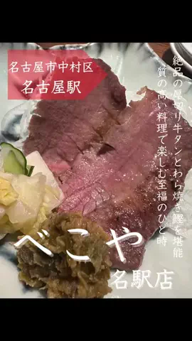 花金ライフ[グルメ]のTikTok投稿