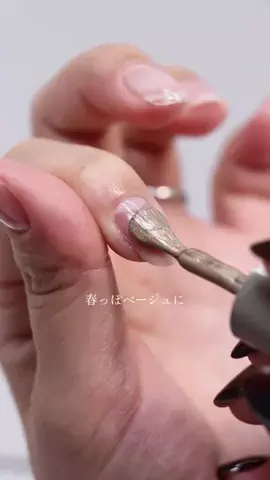 ざわ マグネットに沼った女のTikTok投稿
