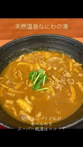 たびまちあるきのTikTok投稿