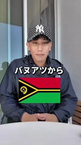 リュウ🐉とカメ🐢のTikTok投稿