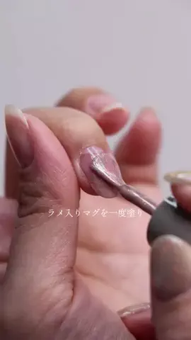 ざわ マグネットに沼った女のTikTok投稿