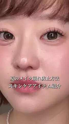 博多メイクちゃんのTikTok投稿