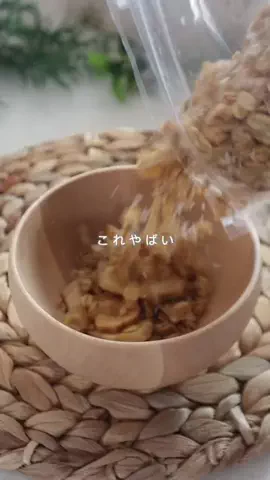 tsubasa_recipe365のTikTok投稿