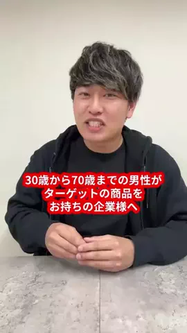 yotaro_educationのTikTok投稿